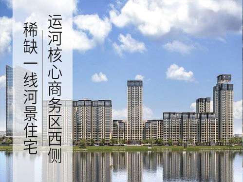 北京东湾是哪个房地产开发